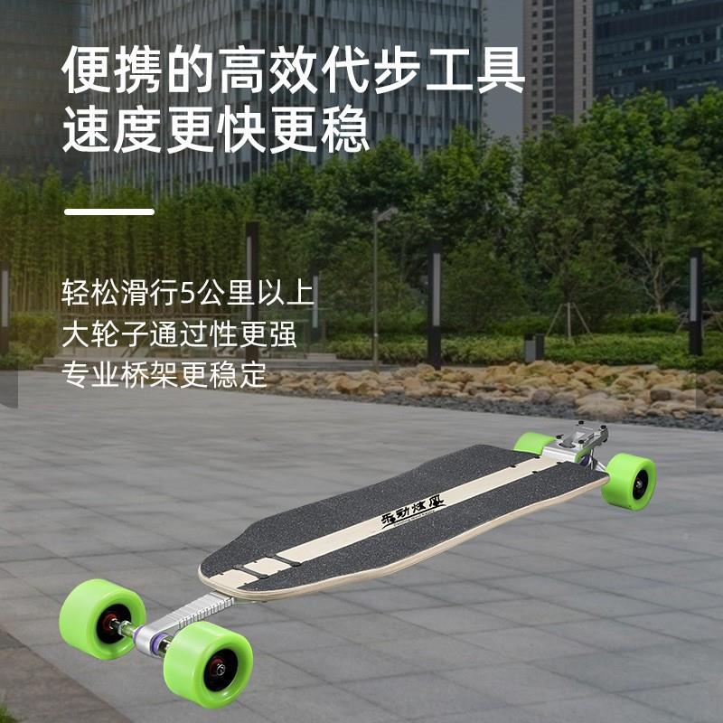 板ldp滑板长距离p代步滑板下沉板远离距公长路刷街umping滑RHQ马