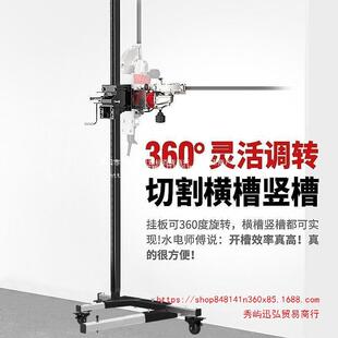 航典款升降式架子开新槽水电装一次成型无机尘混凝土墙DYL壁切安