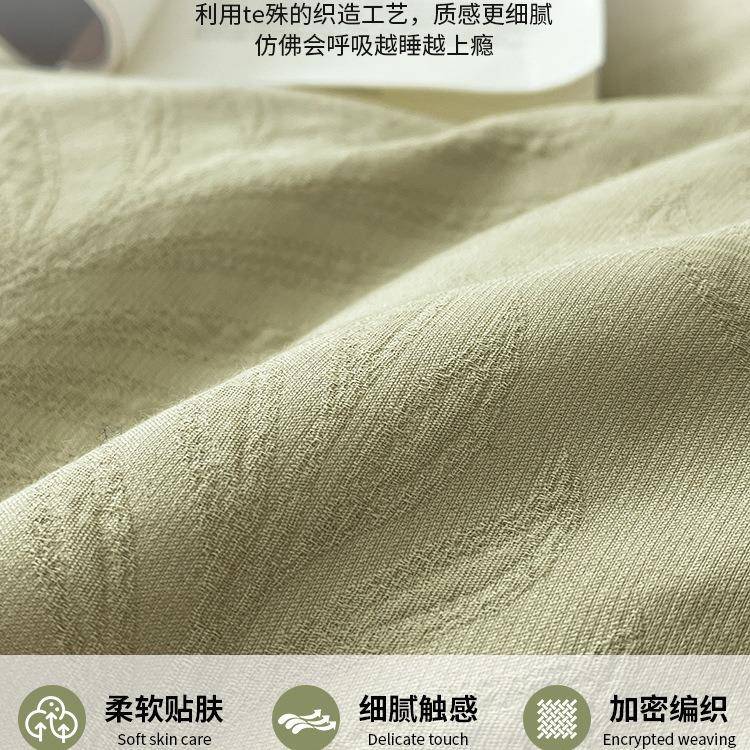 60支A类纯件棉全棉三层纱床提花上四高套母婴床品端37被套床单床