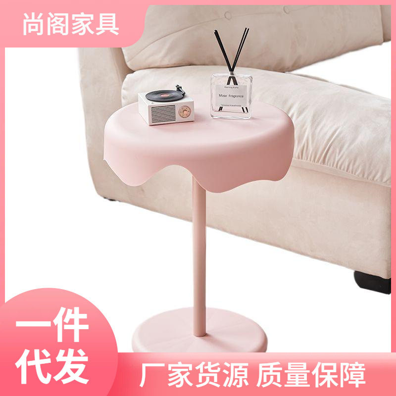 现代简约奶油风小茶几客厅沙发边几小型创意桌床头桌网红冰淇凌型