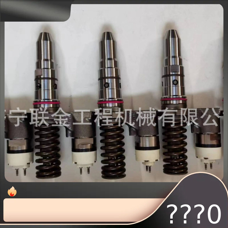 出售卡特喷油器3512C 3516C 359-5469 20R-3477喷油器总成