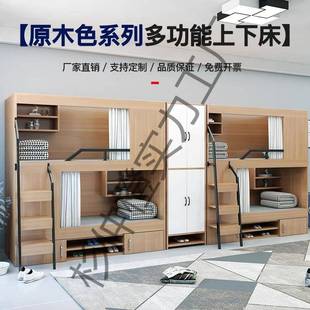 青旅民宿双木层床公寓床学生宿舍下实上铺酒店下全实木太空LC-02