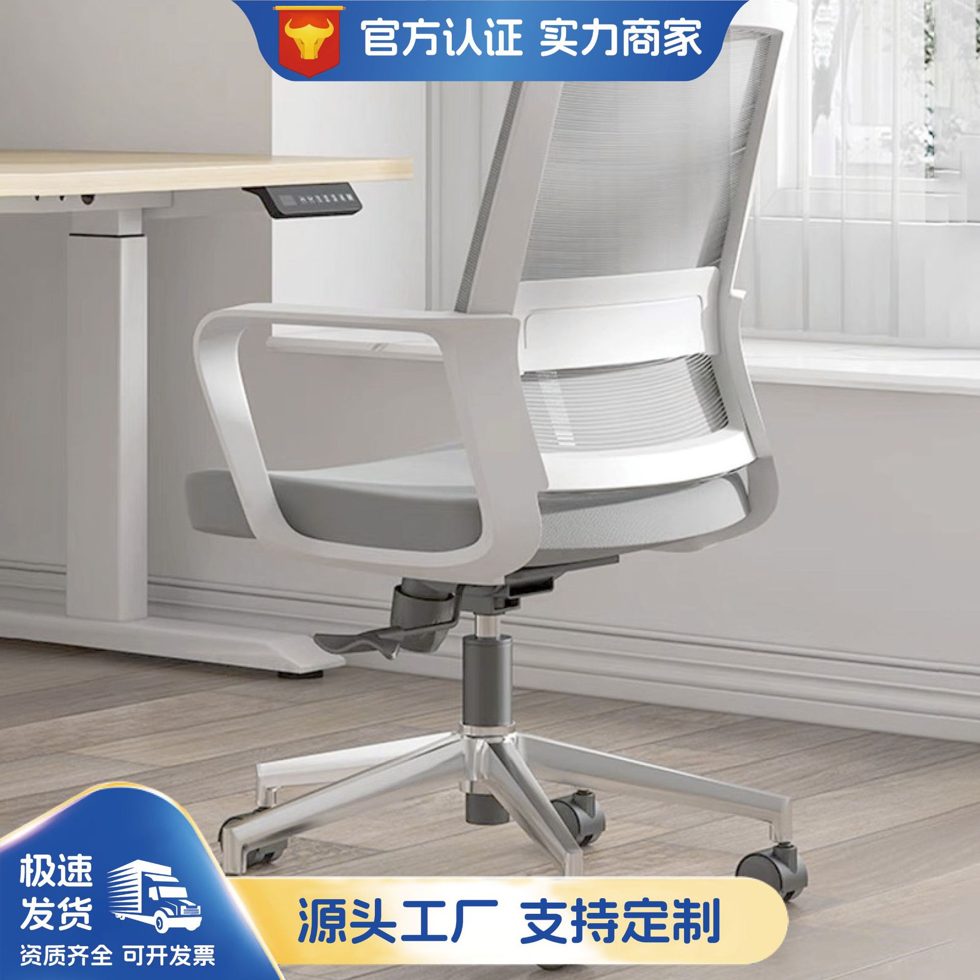 椅子办公椅简约职员电脑椅网布透气座椅家用人体工学转椅会议