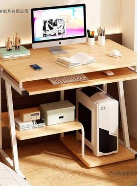电脑桌台办式家用公桌简易KTQ现代小型学户生学习写字子桌可移动