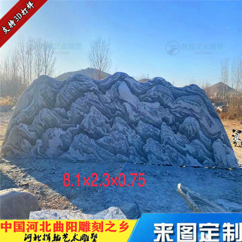 户外庭院景观观赏石2025年新款