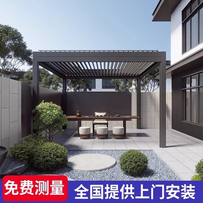 凉亭庭院电动百叶翻转遮阳棚铝合金室外别墅院子亭子雨棚庭院别墅