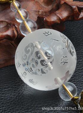 海天然白水晶球饰吉祥如39365挂意车挂赔出入平安车饰假东一十送