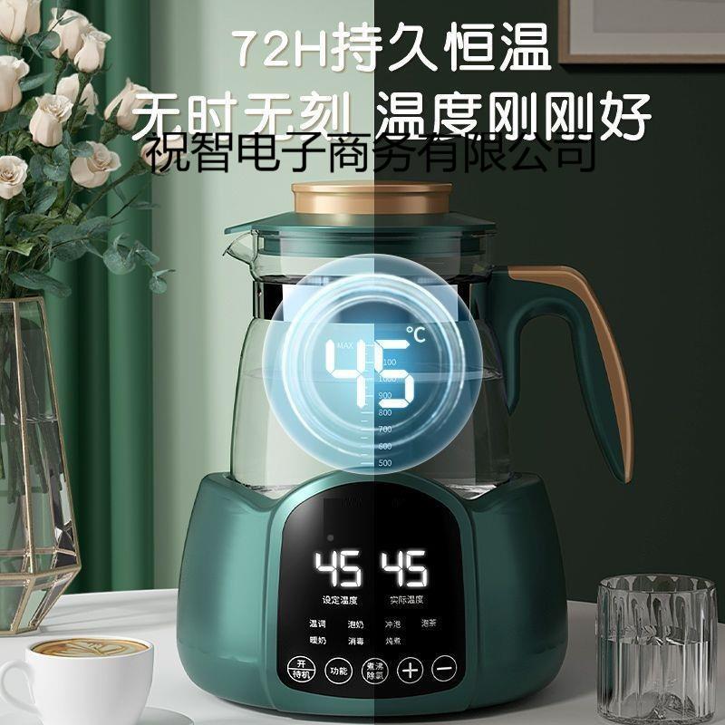 恒温烧水壶养生茶办公室壶小型全自动多用功WPX能养生壶家煮泡茶