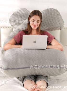 eb水a实体供货晶绒U型孕妇枕护腰80x158cm枕y妇侧睡枕孕抱枕芯工