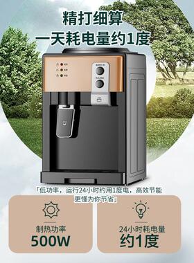 台舍BWO式小型冷饮水机款家用制热新全自动迷你宿出租屋