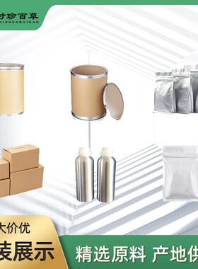 墩果女酸98%贞子/金龟莲提取58-02-齐42310现货提供样品