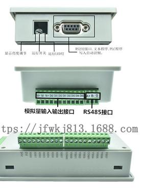 国产可编程工控板0OPAPB2-A显3示屏文本PLC体机控制器F一X2N-16MR