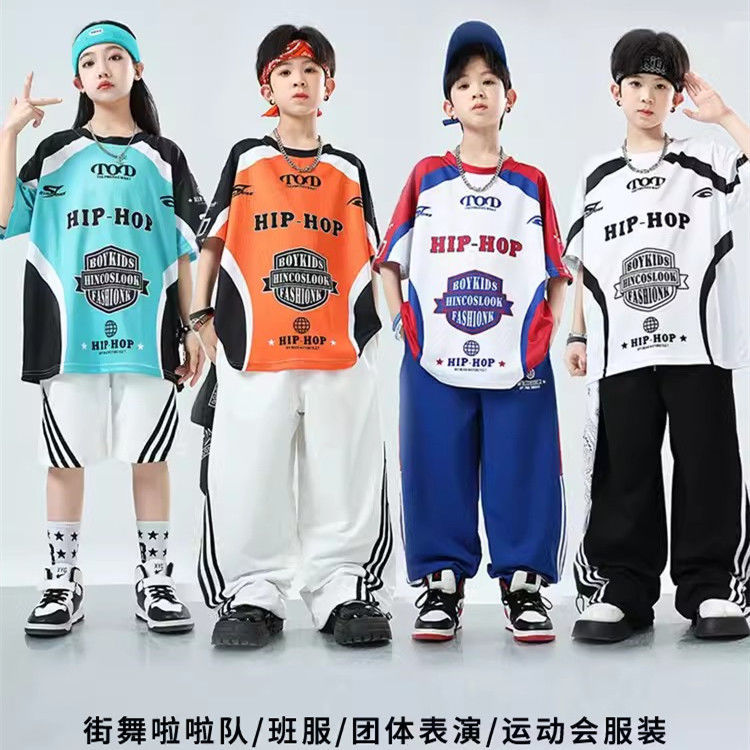街舞套装男童嘻哈hiphop运动风男孩潮服儿童爵士舞演出服潮流套装