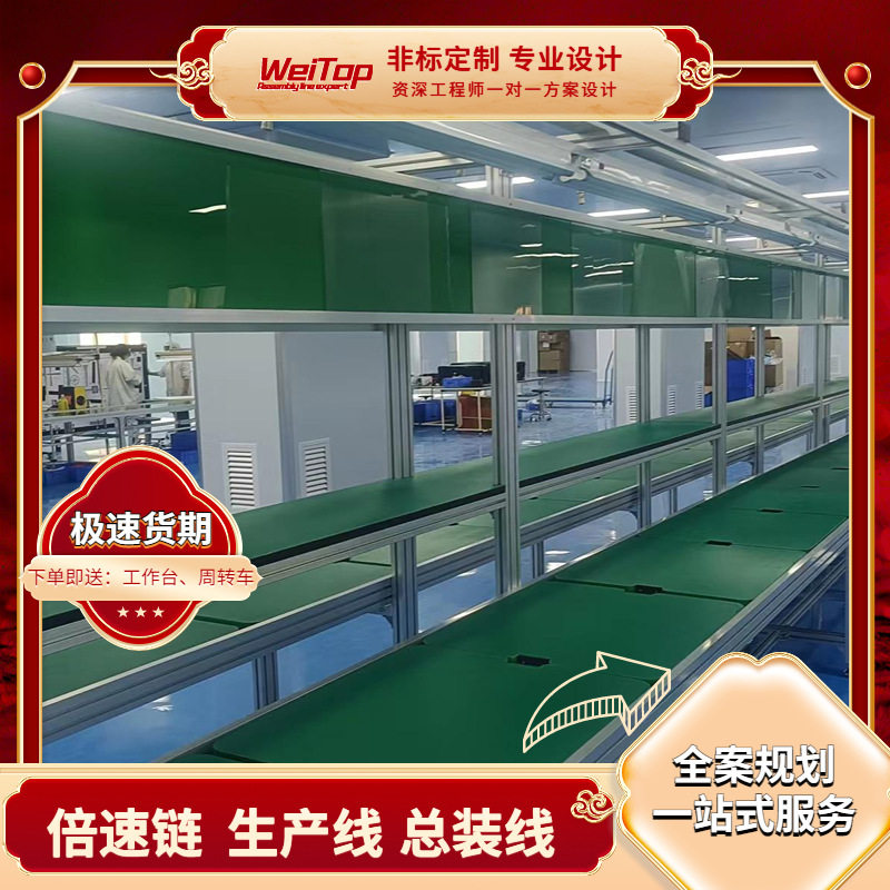 电脑显示屏差速测试倍速链线tray盘自动上下料自动化返板升降机