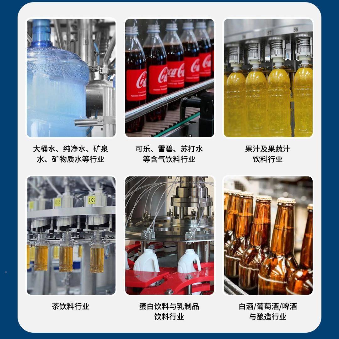 易拉罐灌装机不含汽装饮料灌装封口玻847瓶铝质罐啤酒灌生机产璃