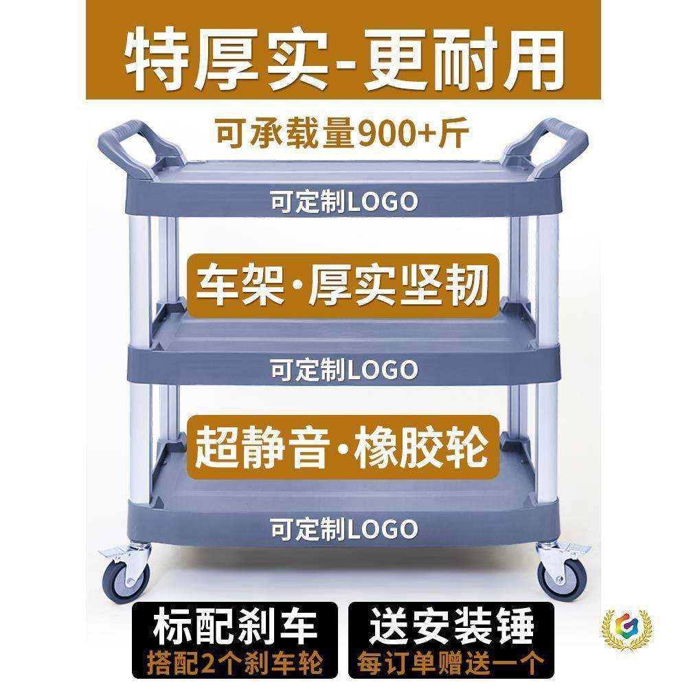 YH-014商?车餐车小推撤餐碗集用餐厅移动饭酒店收三层上传菜送餐,商业/办公家具,餐车/摆摊车/小吃车,淘宝优惠券,粉丝福利购,淘宝优惠卷