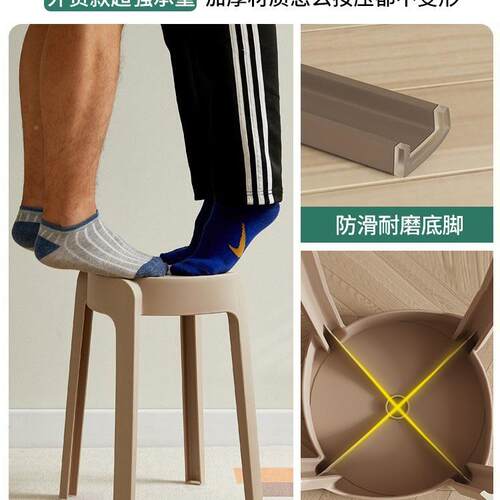 塑叠凳加厚家用商用F968S6JT特厚现代简约可堆放摞久坐舒服椅高叠
