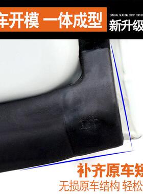 Z1202X5长安启Q源0隔5专用2XJD4款静音密封条全车门防尘