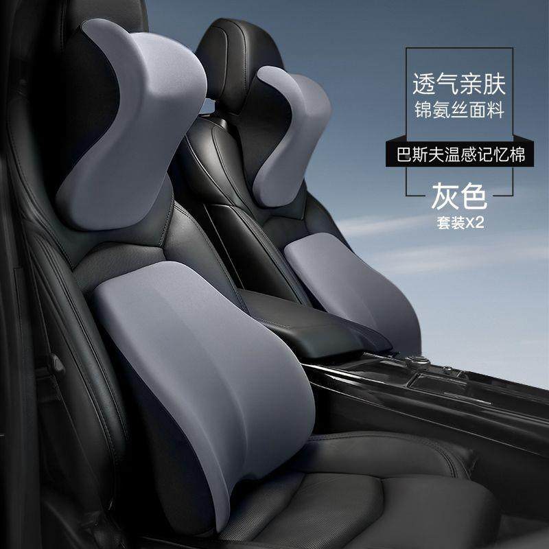 Yfl季乳胶四汽车880头枕护颈枕一对车载座靠枕护腰枕车用高挡腰椅,汽车用品/电子/清洗/改装,头枕,淘宝优惠券,粉丝福利购,淘宝优惠卷