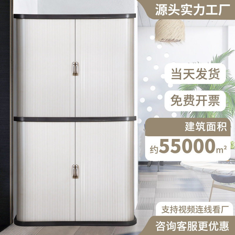 户外花园庭院工具柜柜子塑料置物架阳台柜工具柜双层加厚