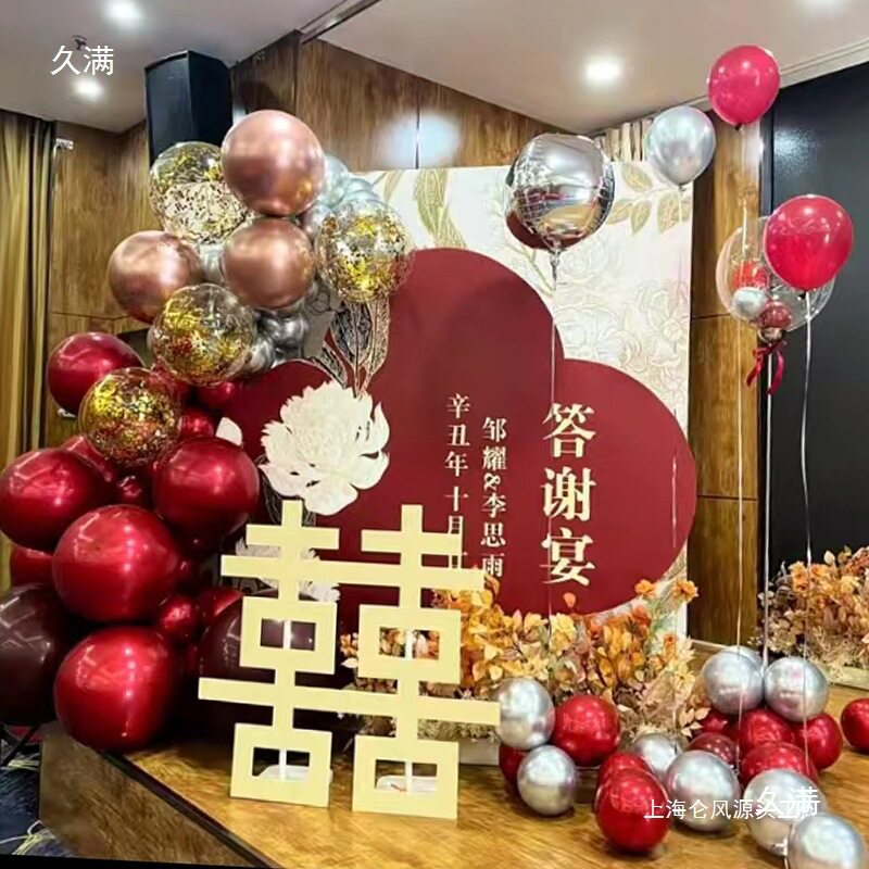 婚庆答谢宴舞台两侧气球背景板