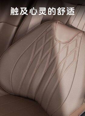 G5新J英才【星汽车头863款枕驾驶车用座椅护颈