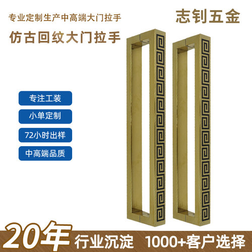仿古欧式全钢方管玻璃门拉手