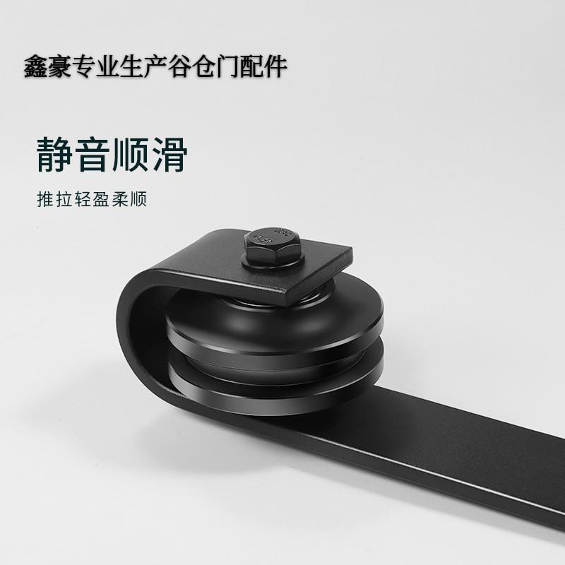 美式谷推仓门轨道吊轨滑轮拉门隐轮形门吊五金件销套装XH02热平移