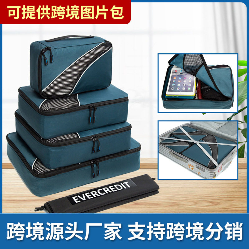 【5件套!出差或出行必须要带上】也可以归置家里的物品~刚需好物