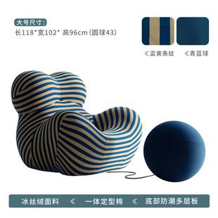 妈的怀抱布艺闲简单人沙发椅意式极设计师网红阳休台懒多型号妈人