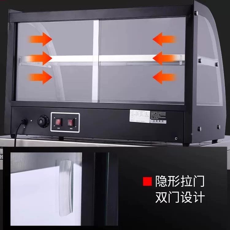 商用加热柜汉堡JZH早餐包子热熟食加热展示柜小型摆摊饮卧品式加