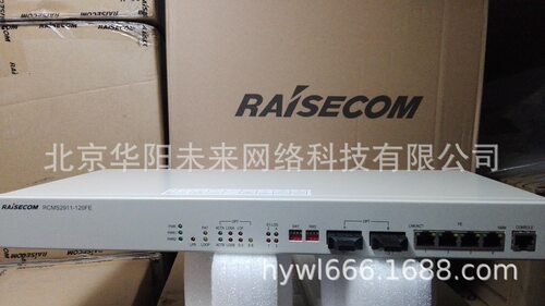 瑞斯康达RCMS2911-120FE-S1多业务复用器