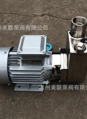 8SFBX18-不锈钢自吸泵耐腐心蚀0自吸LBJ离泵