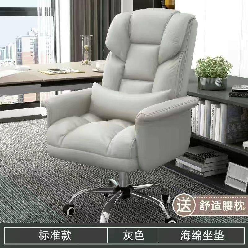 电脑椅家老用舒适久坐办公椅可躺沙发椅XLD板椅宿舍电竞椅椅旋转