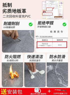 接家板用地革水泥地直铺厚耐磨防加水防滑塑料地毯FGP地胶垫自粘