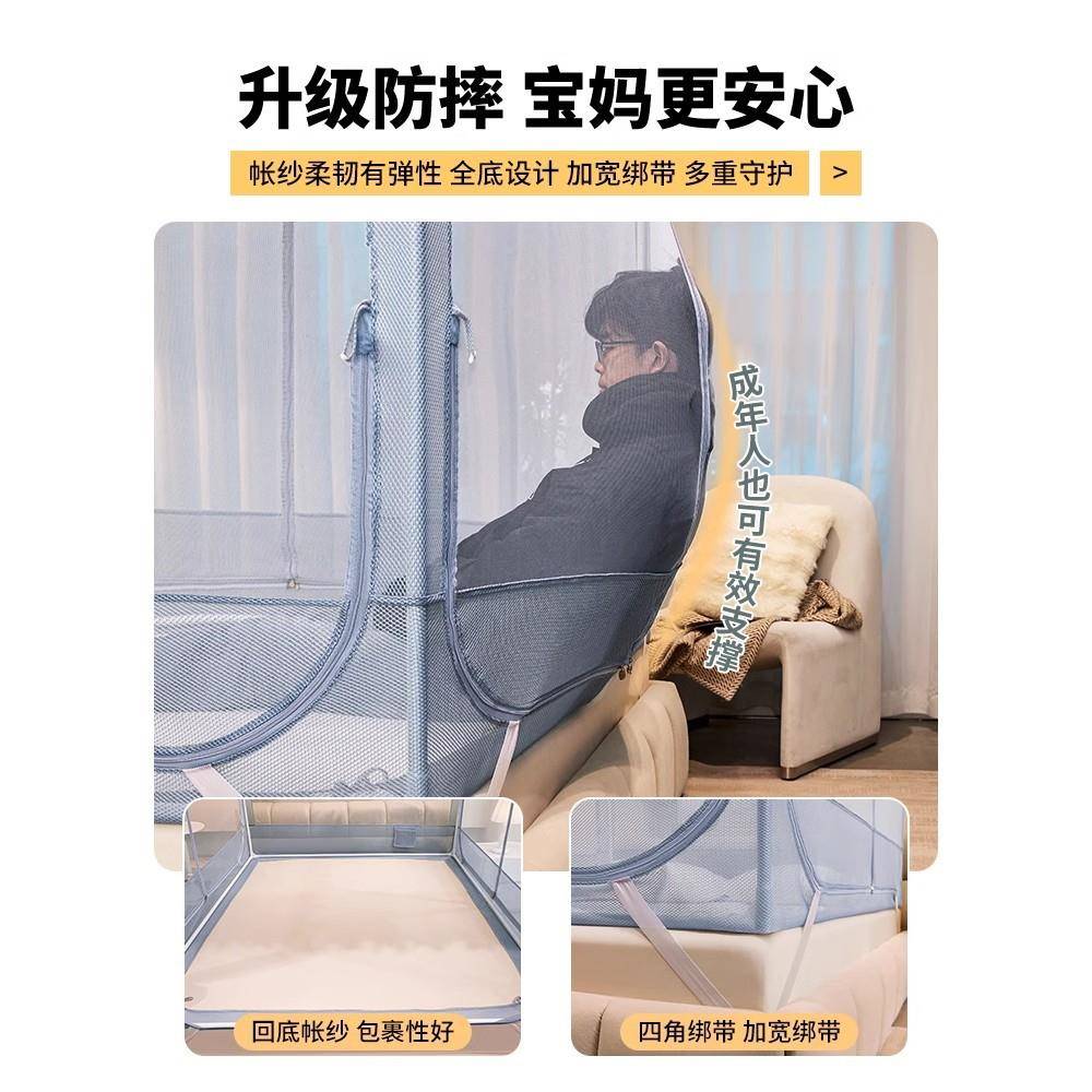 帐蚊家用2025新款室防摔纹帐婴卧儿童防掉床219全罩式免装新型安1