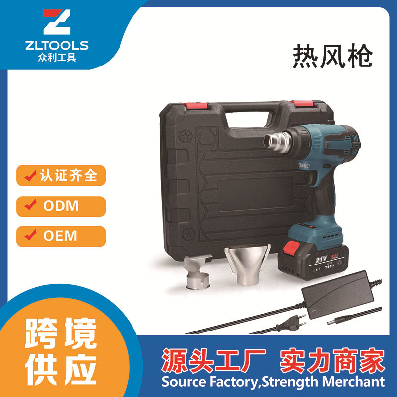 锂电调温无线热风枪工业级高温