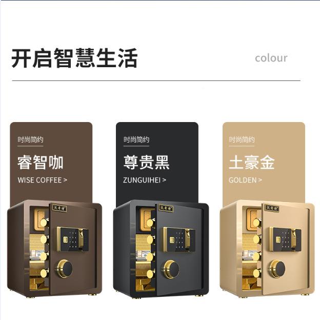 /大型型保险1柜家用重双层办公/1.21.5米指纹密码入墙双门保10072