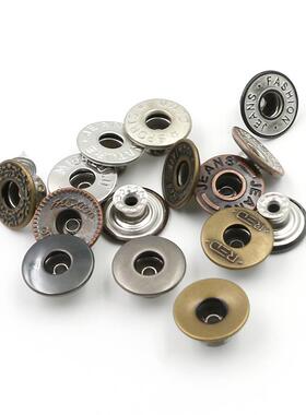 金属摇头空心带工字扣裤牛仔衣服子钮纽扣扣子背187裤扣现货