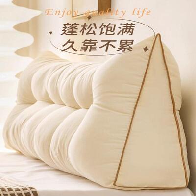 床靠头床靠垫包榻榻软米上长靠枕护腰ltao8059床靠背垫床头柜大背