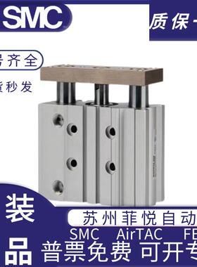 M三轴气缸MCGPL20/MGPM25-363S10Z/15/20/25/0/50/75/100/150/240