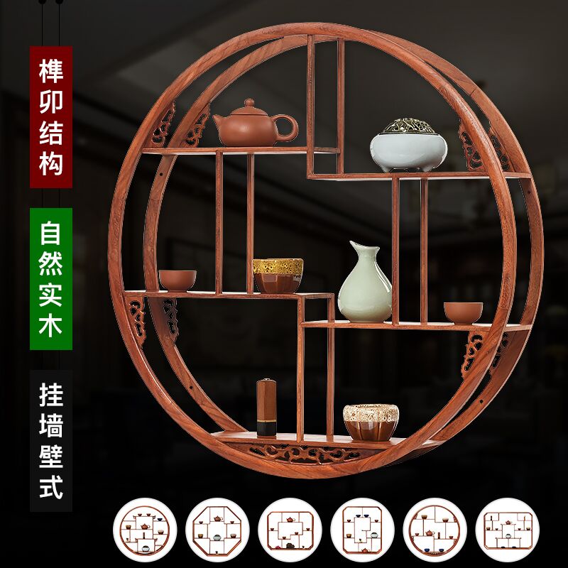 9C实木新中式现代简约挂墙博古架壁挂式多宝阁茶壶茶具叶架子置物
