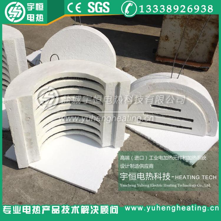 光机伏硅璃片加热陶瓷纤维炉膛手曲面玻加热炉膛YH-5-2陶瓷纤维加