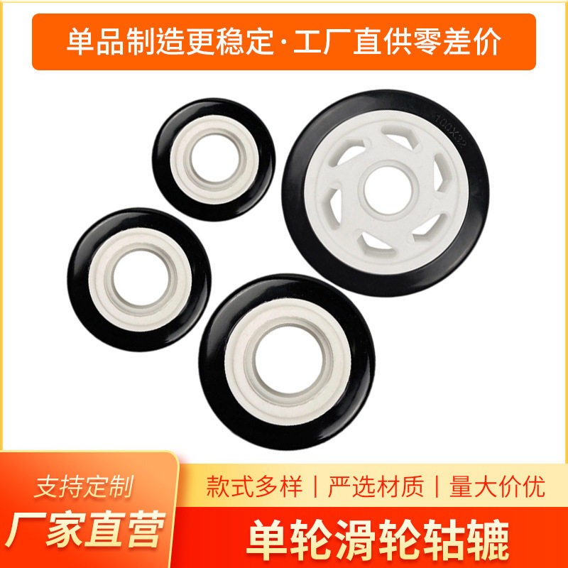 黑金钻轮1.5寸金钻单轮黑色万向轮单轮小轮子滑轮轱辘 灯架万向轮