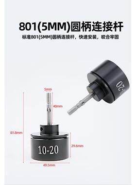 速豹60直插电动拧盖机01手持式锁机8盖锁瓶盖OMT锁口封口机0旋盖