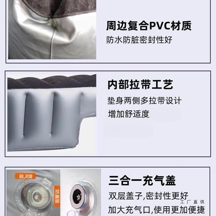 车载旅行床车内用F96HTM69气品垫汽车后排座间隙垫放脚登踏充儿童