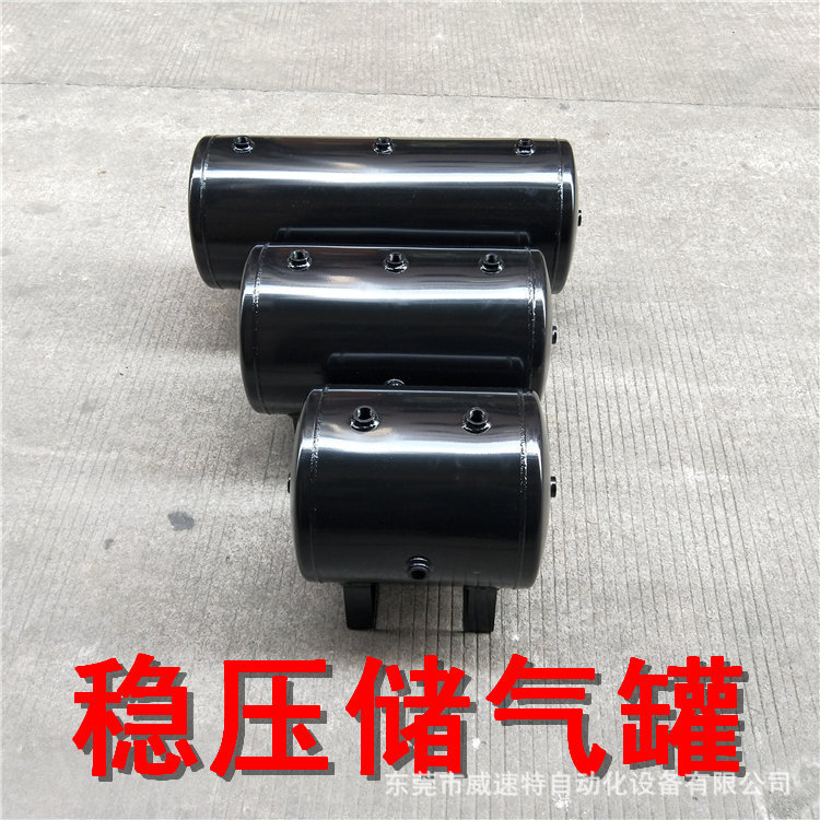 HBA-15小型负压缓冲储气罐