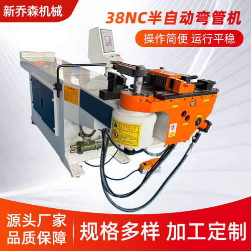 半自动车把手弯管机38NC圆管方管折弯机手动送料数控弯折设备厂家