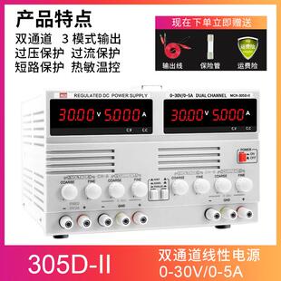 双美路可调直流稳创压电源线性GEA数显高精度电流表手机维修源