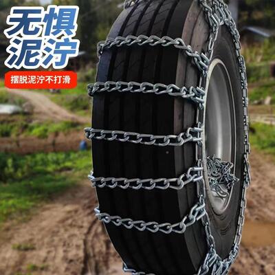 加粗加滑密650700合金钢汽挂车防链条大小客车车货卡车车雪地泥地